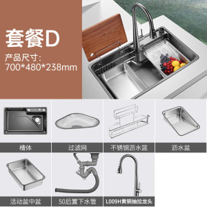 欧琳水槽9151H/9152H/9153H飞雨瀑布洗菜盆纳米水槽厨房一体盆枪灰色大单槽304不锈钢