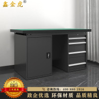 鑫金虎 防静电工作台车间流水线操作台工厂维修检验桌重型钳工台 四抽一门2.1m