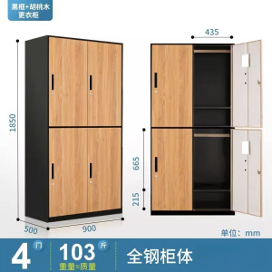 珂攸洋柜子