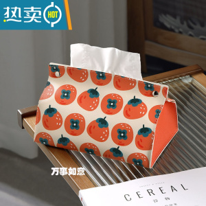 敬平万柿如意纸巾盒家用客厅抽纸盒多功能收纳餐巾纸盒简约现代纸抽盒 萬柿如意[普通材料]