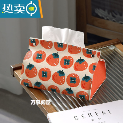 敬平万柿如意纸巾盒家用客厅抽纸盒多功能收纳餐巾纸盒简约现代纸抽盒 萬柿如意[普通材料]