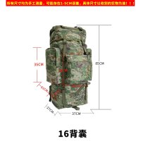 威斯 110升大容量多功能迷彩背囊水墨纹夏