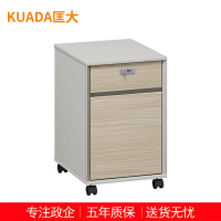 匡大 活动柜 资料柜 文件存储柜 活动矮柜 KDT-13G01