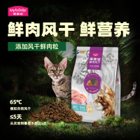 麦富迪猫粮10斤鲜肉倍护无谷成猫猫粮营养增肥发腮双拼猫咪主粮饭食5kg