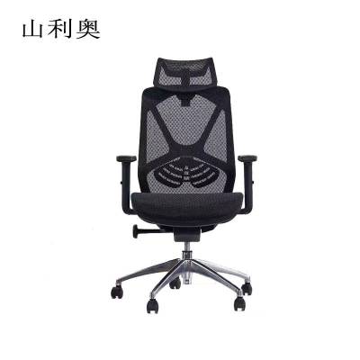 山利奥 办公椅 HL-830 1把