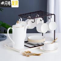 三维工匠欧式小咖啡杯套装创意描金边陶瓷杯简约家用下午茶茶具6件套 金边6杯6碟6勺+U型架+壶+大盘咖啡器具