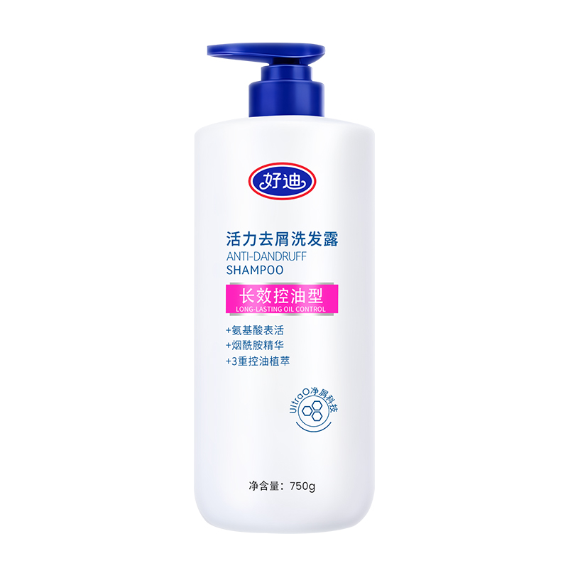 好迪控油清爽洗发水去屑止痒天然植物配方深层清洁持久蓬松长效控油洗发露750g