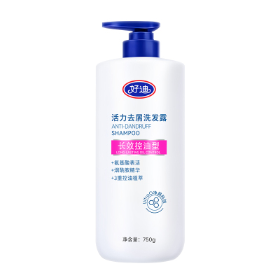 好迪控油清爽洗发水去屑止痒天然植物配方深层清洁持久蓬松长效控油洗发露750g