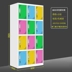 文灵钢制彩色更衣柜健身房换衣柜员工储物柜浴室多门鞋柜密码锁存包柜
