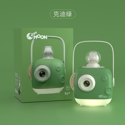 织梦月球有声故事投影灯织梦仪早教儿童故事机0-3岁多功能婴幼儿发光玩具绿色