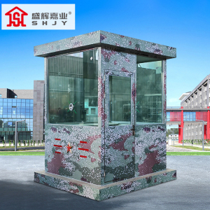 盛辉嘉业 迷彩岗亭保安亭户外不锈钢岗亭 防弹门卫岗楼钢化玻璃执勤室