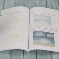 [M]水彩技法诀窍 三淼君 著 -9787512144965