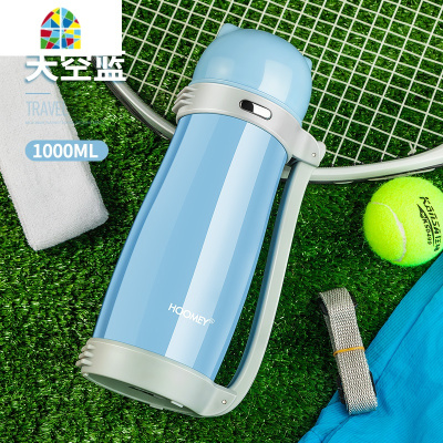 保温杯大容量1000ml可爱便携水杯户外保温瓶宝宝婴儿外出水壶女 FENGHOU 高贵紫