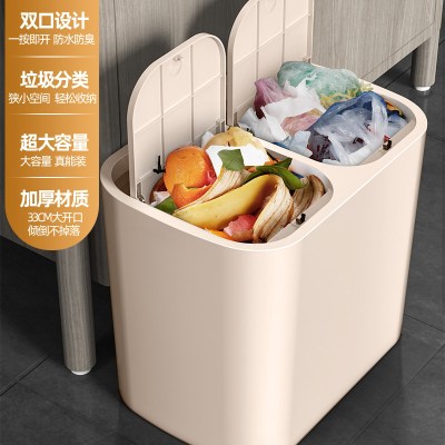 双口分类垃圾桶家用大号干湿垃圾带盖客厅卧室双桶纸篓垃圾桶双桶卡其