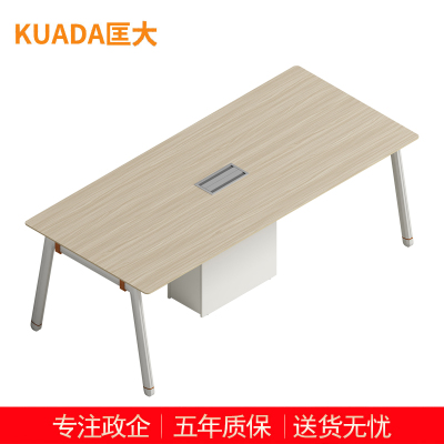 匡大 会议桌现代简约板式会议桌 2.2米会议桌 KDT-13P2203