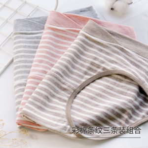 孕妇内裤低腰内衣托腹短裤产妇无痕大码U型三角裤头(三条装)