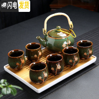 三维工匠茶具套装家用陶瓷杯提梁茶壶现代简约6只装大杯子冷水 窑变绿梅花款套装+长方茶盘(收藏加购送滤网壶绳茶巾) 10件
