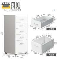 晋舰钢制文件柜带轮多抽档案柜资料柜铁皮办公柜家用储物柜白色五抽