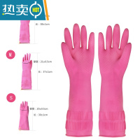 敬平韩国橡胶家务手套厨房洗碗洗衣服防水乳胶手套加厚款3双装 3双装 L