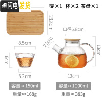 三维工匠玻璃冷水壶家用耐热防爆凉水杯套装可高温泡茶壶北欧柠檬瓶大容量 1000单壶+2杯+茶盘凉水壶