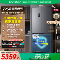 容声方糖515升主动净味双系统法式多门四开门超薄嵌入式电冰箱制冰一级能效灰色冰箱 BCD-515P60FZMAD