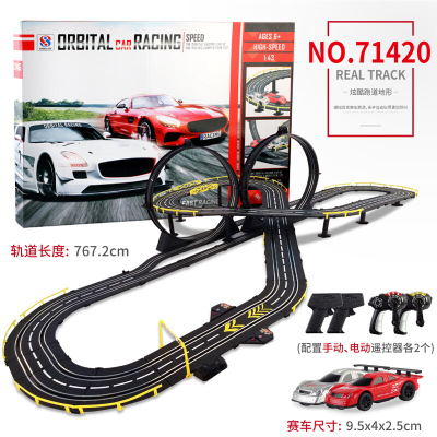盛基双人竞技电动轨道车玩具儿童轨道赛车套装男孩遥控汽火车亲子互动玩具男SK71420-768cm+电动+手摇+2车