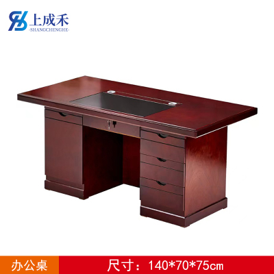 上成禾办公桌1.4m/张