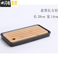 三维工匠小茶盘套装竹制迷你简约储水托盘日式功夫茶具干泡盘茶台家用茶海 [茶盘]素黑长方型