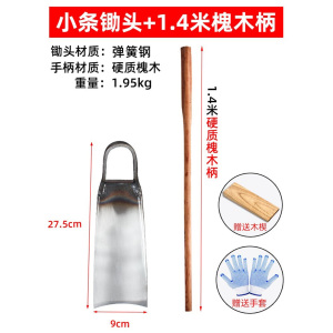 迅众 大锄头家用种菜多功能翻地镐头种地挖笋神器锰钢园林工具农具农用工具