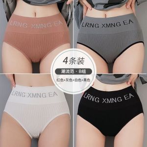 内裤女裆中腰黑色运动透气少女生短裤头