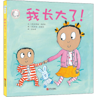 [M]家有俩宝 我长大了!-9787555263982