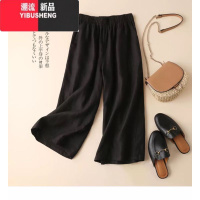 YIBUSHENG棉麻阔腿裤女2024新款春装宽松大码显瘦垂感休闲裤高腰亚麻长裤子