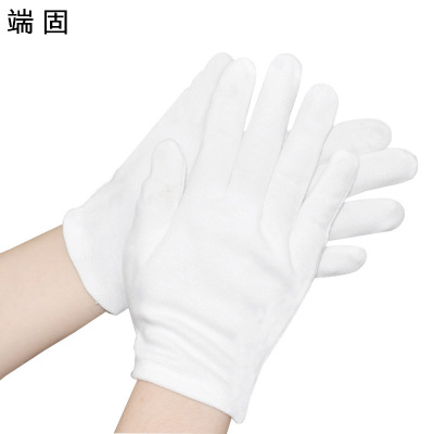 端固弹力礼仪手套均码D6T/副