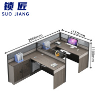 锁匠 屏风工位155*290*110cm张