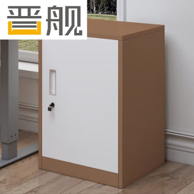 晋舰铁皮文件柜矮柜办公室储物柜档案资料柜桌下抽屉柜咖白单门