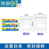 敬平密封袋保鲜分装袋自封家用塑封袋加厚冰箱收纳冷冻专用分装袋 中号2盒送大号1盒共55只 1保鲜袋