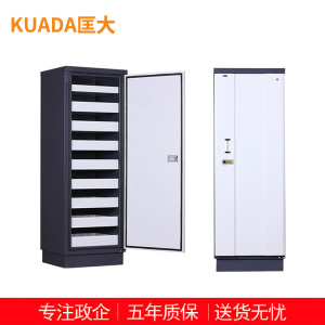 匡大防磁柜磁盘柜防火防潮钥匙锁九抽信息安全档案柜 525mm*480mm*1500mm