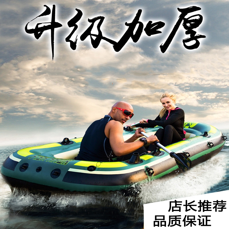 闪电客健游橡皮艇皮划艇加厚钓鱼充气船冲锋舟便携电动折叠漂流34人