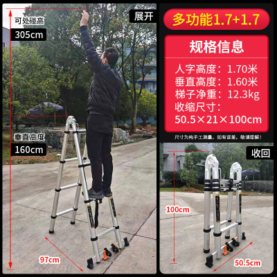 伸缩梯子家用楼梯折叠梯人字梯工程梯加厚多功能升降步梯三维工匠防晃平衡杆+防晃六脚-人字梯3.5+3.5米加厚-