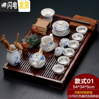 三维工匠陶瓷紫砂功夫茶具冰裂白瓷茶道套装家用实木大号排水茶盘茶台整套 红喜结连理+向阳玲珑 24件