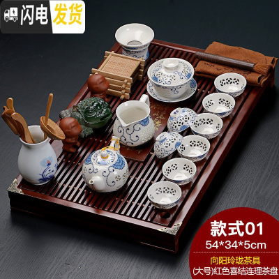 三维工匠陶瓷紫砂功夫茶具冰裂白瓷茶道套装家用实木大号排水茶盘茶台整套 红喜结连理+向阳玲珑 24件