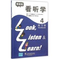 正版新书]看、听、学练习册(很新版)(第4册)L·G·亚历山大978
