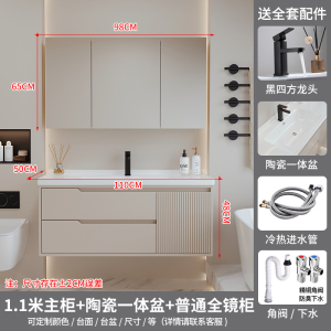 (送入户安装)汉德斯科卫浴柜浴室柜组合实木智能镜柜一体陶瓷盆吊柜挂墙式家用卫生间洗漱台洗脸盆洗手盆柜6049