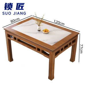 锁匠 圆形餐桌