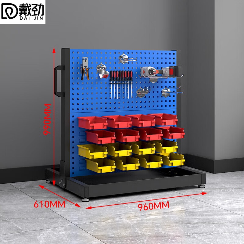 戴劲五金工具货架车间螺丝收纳洞洞板展示架移动置物架双面双层固定款