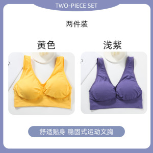 浪莎舒适运动内衣女春季聚拢防震无痕背心无钢圈防下垂美背文胸