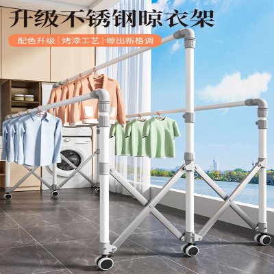  邦可臣折叠晾衣架落地室内家用阳台不锈钢室外升降凉伸缩杆式晒被子
