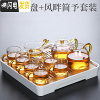 三维工匠日式竹制茶盘家用小型茶台套装茶具托盘简约沥水台功夫储水式茶海 纷尘茶盘+风畔简予套装