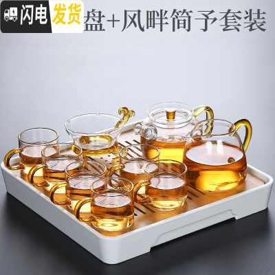 三维工匠日式竹制茶盘家用小型茶台套装茶具托盘简约沥水台功夫储水式茶海 纷尘茶盘+风畔简予套装