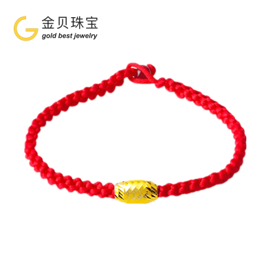 GOLDBEST金贝珠宝足金转运珠手链女本命年红绳黄金首饰品礼物红绳款CYJS0013